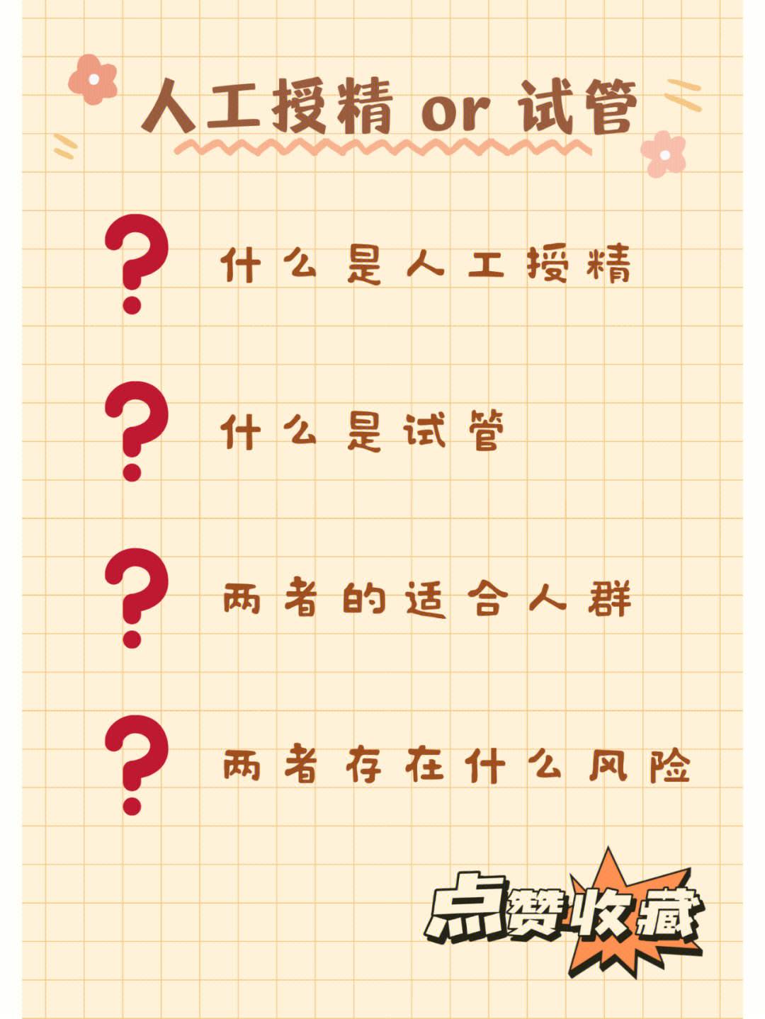 旁注和注入的区别 旁注和注入的区别在哪 