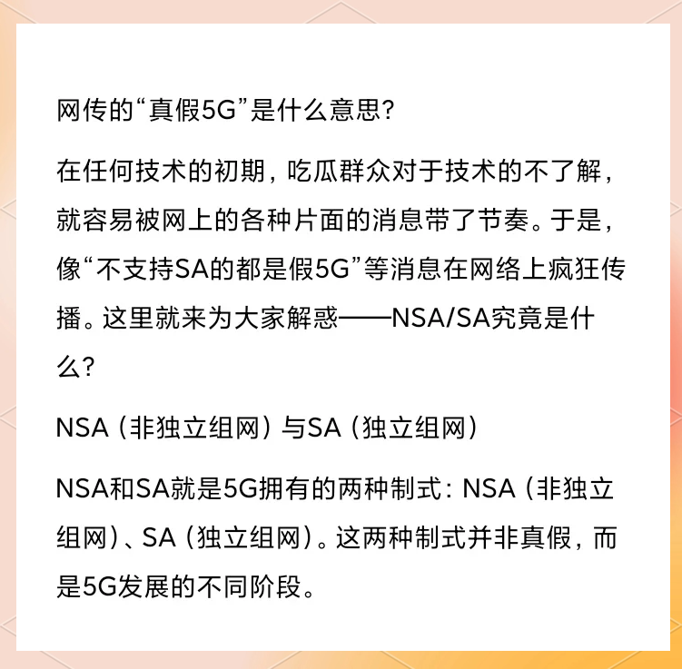 afn和asi的区别 asa和as有什么区别 