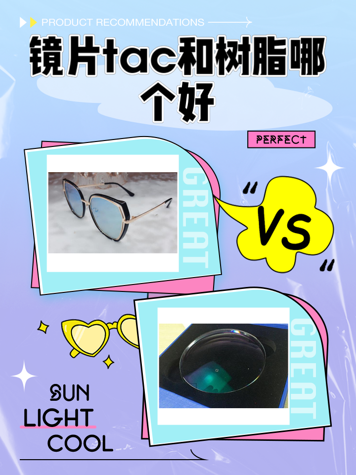 Tac和Act区别 act与act out 