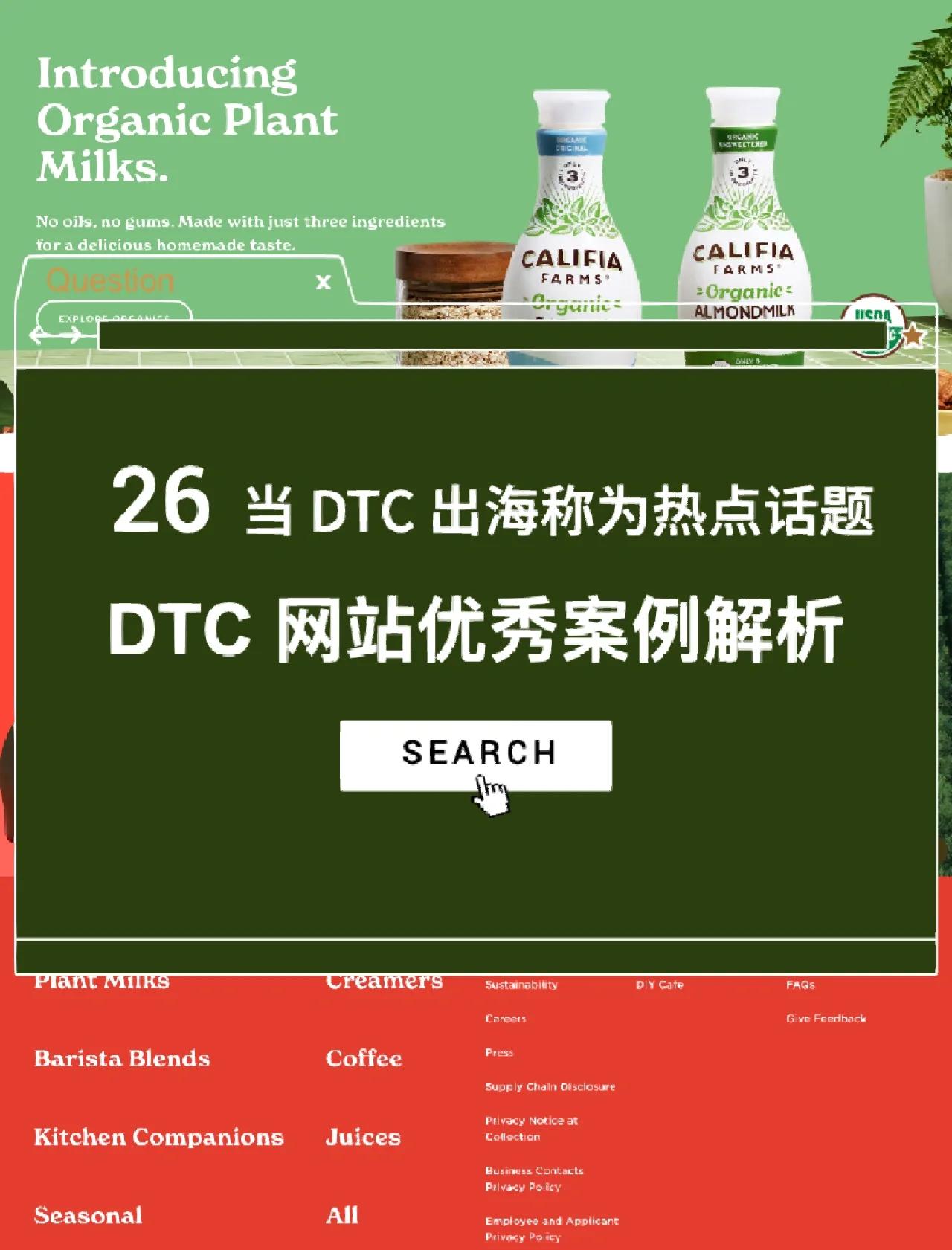 dtc与dtm区别 dtc和dtm的区别 