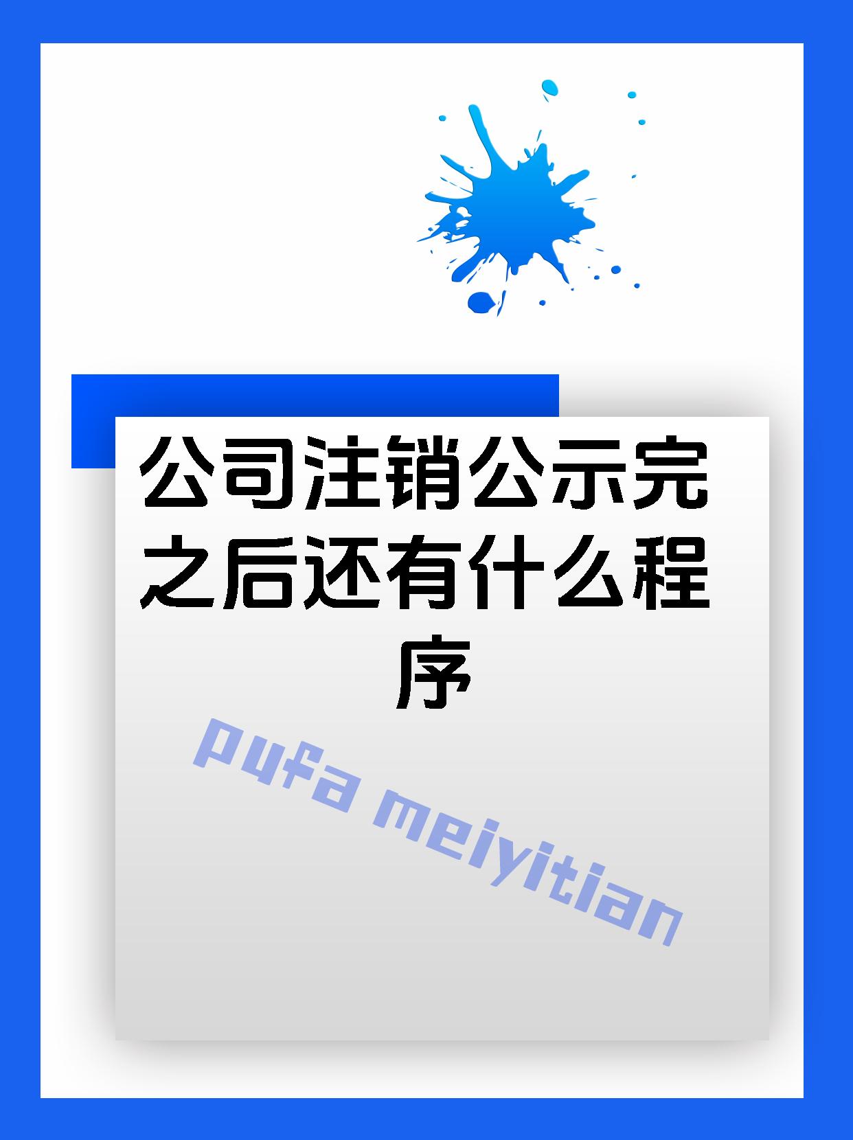 注销退出的区别 注销账号和退出账号的区别 
