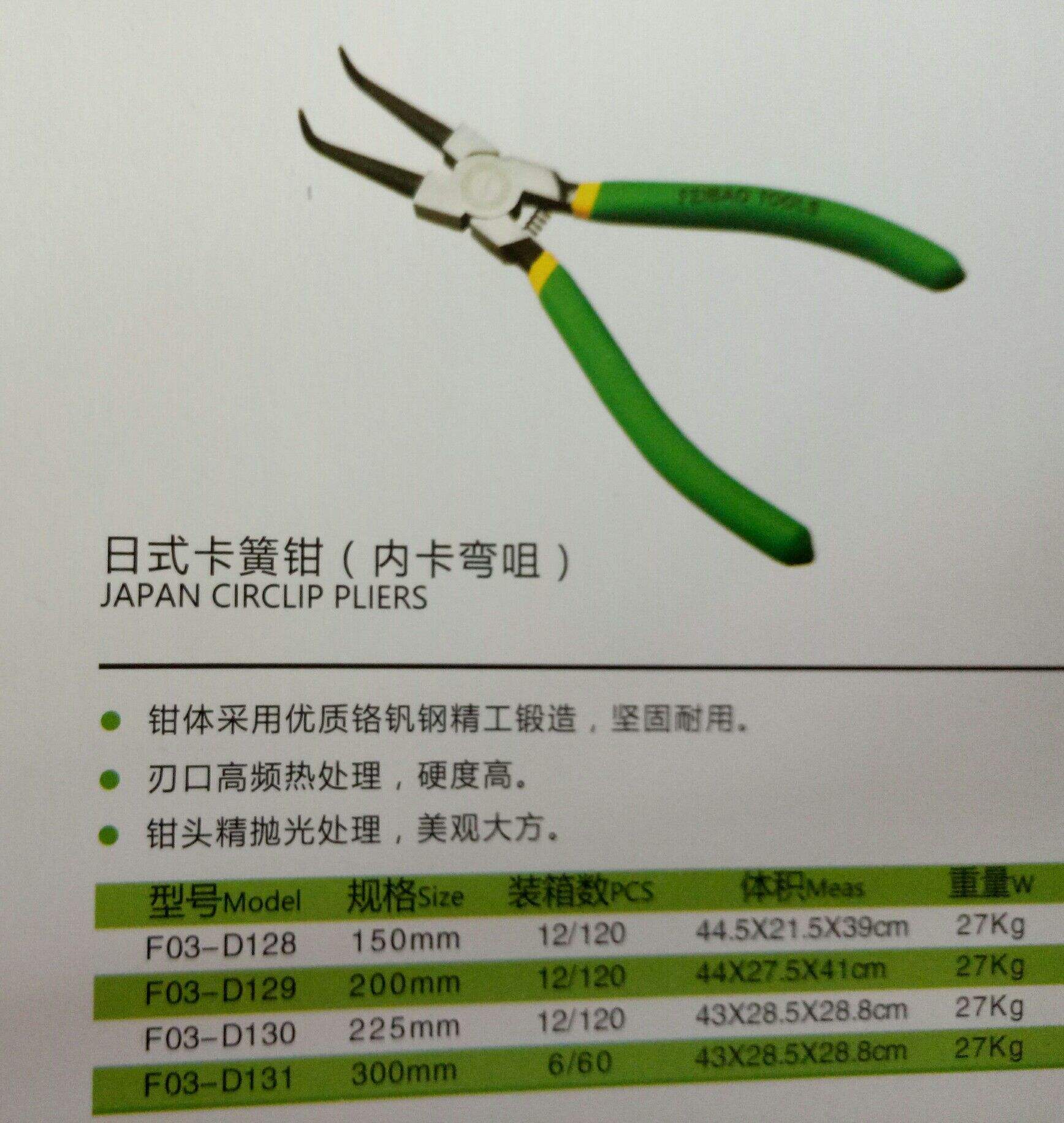内卡和外卡的区别 内卡外卡是什么意思 
