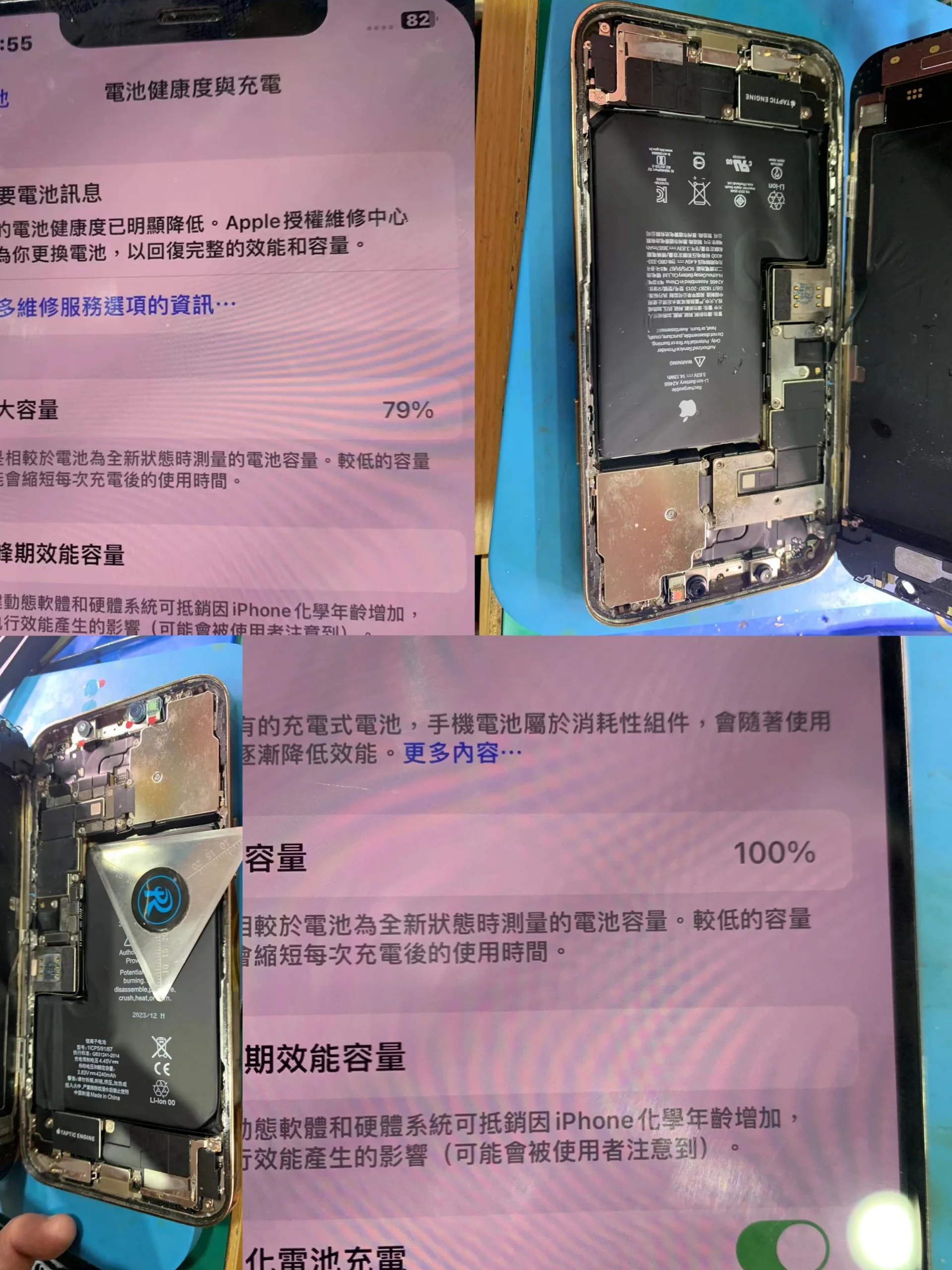 iphone激活区别 苹果手机激活有什么区别 