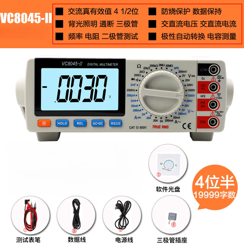 8145c区别 8145c怎么样 
