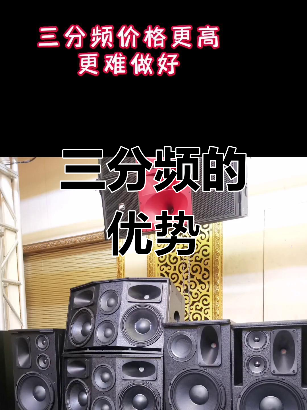 三分频和两分频的区别 三分频和两分频的区别在哪 