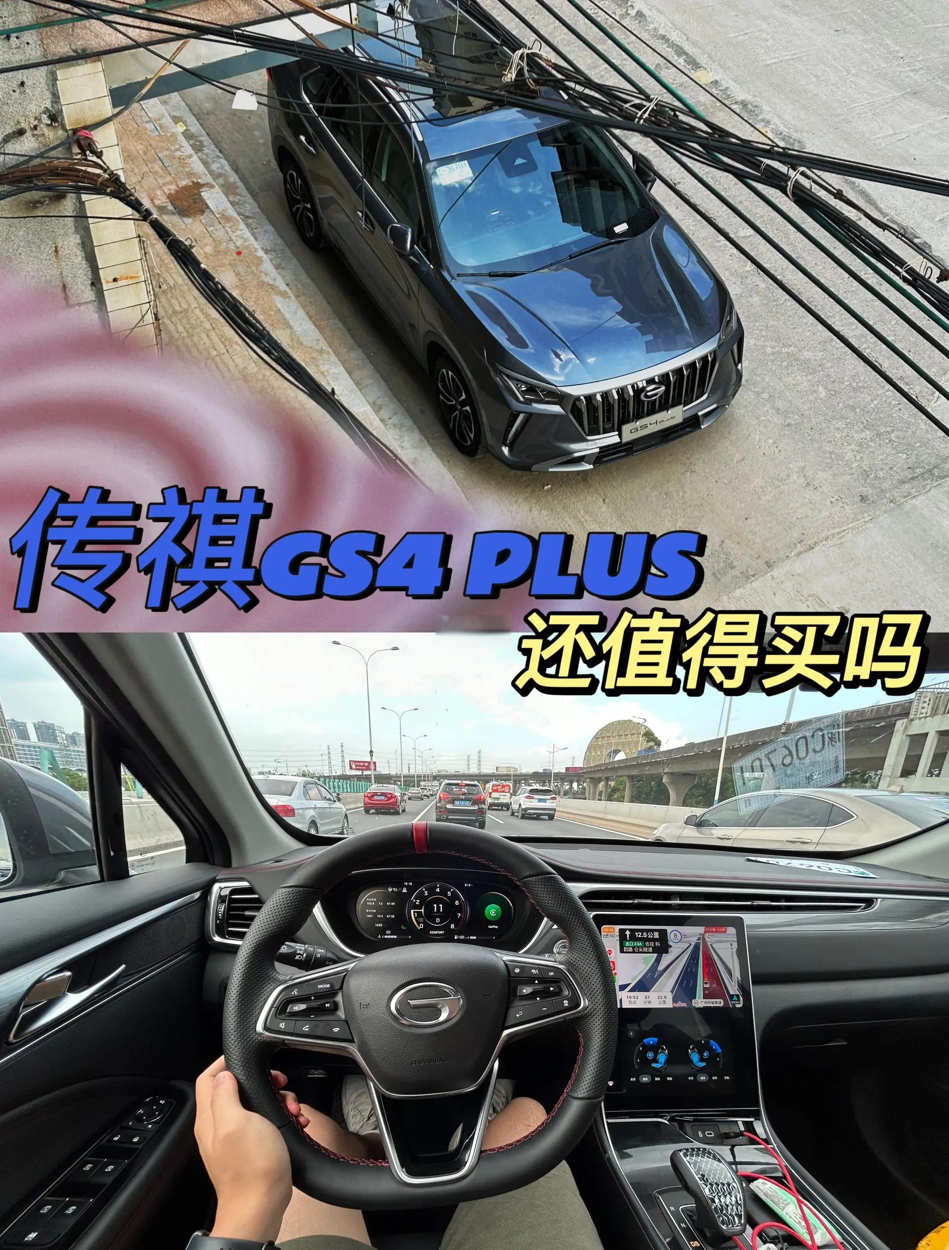 gs区别吗 gs和gsb有什么区别 