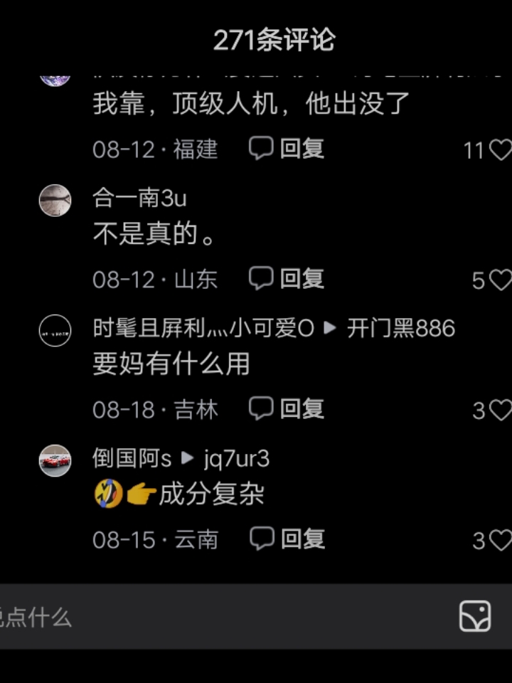 且和并的区别 且跟并且有何区别 
