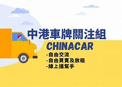 港版1661区别 1635gm港版和国行 