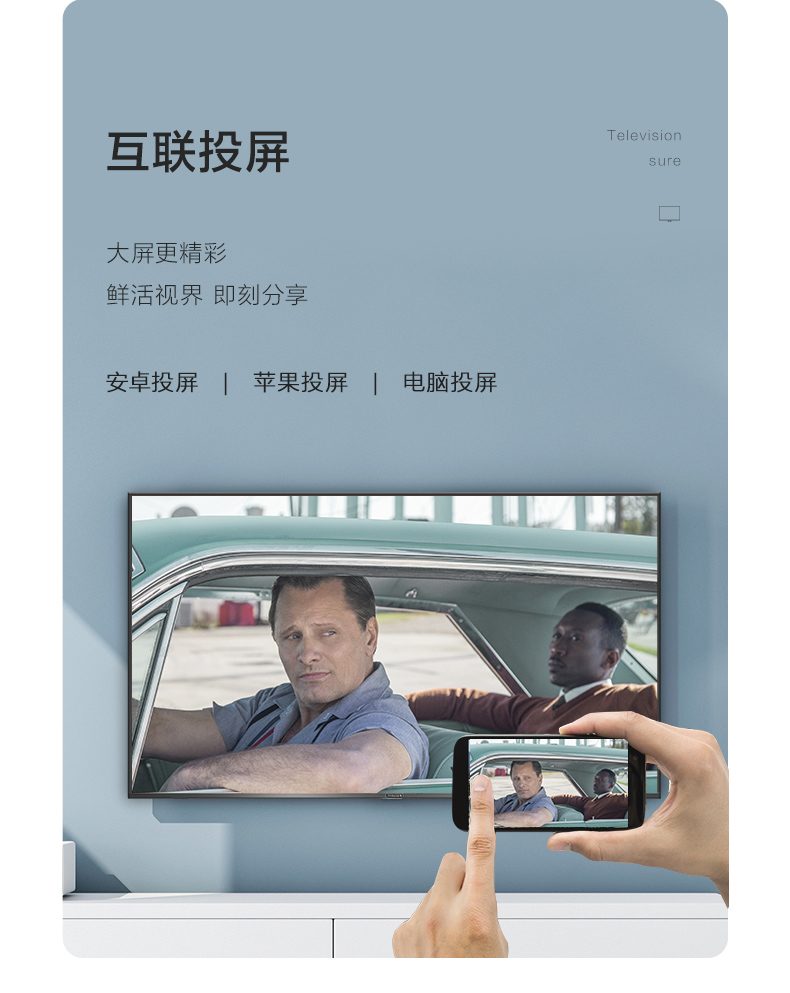 4k和液晶有什么区别 液晶电视机与4k电视机区别 