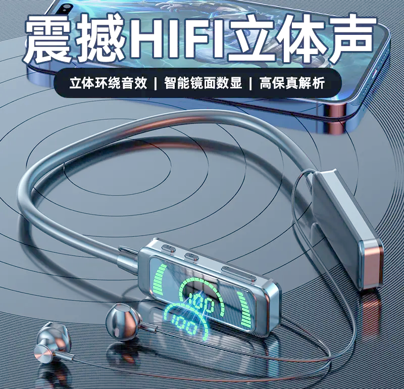 耳机高端和低端区别 高档耳机和普通耳机区别 