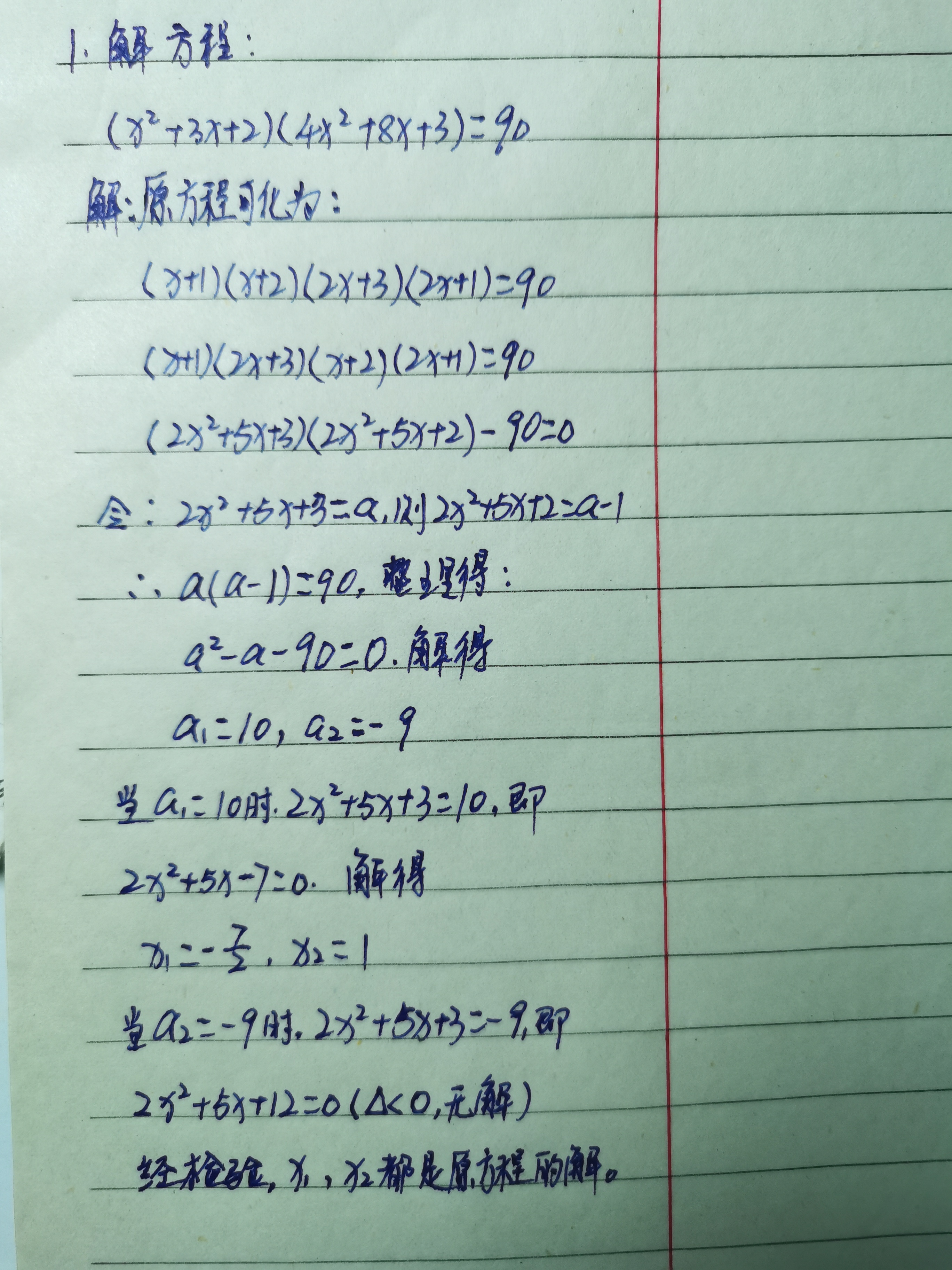 单括号双括号区别 单括号双括号哪个大一级 