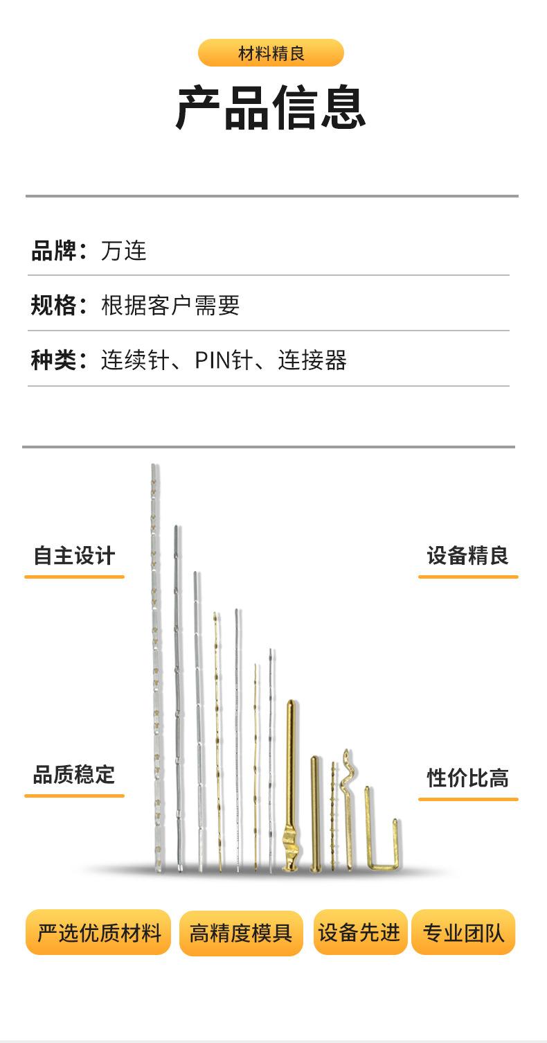pin与区别 pin与ping的区别 