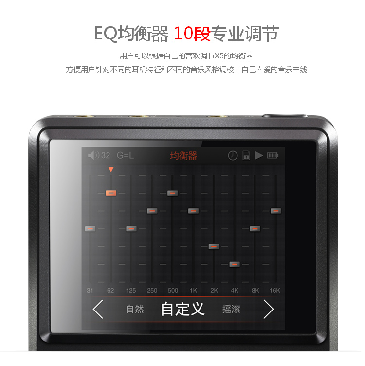 飞傲x5一代二代区别 飞傲x5二代音质怎么样 