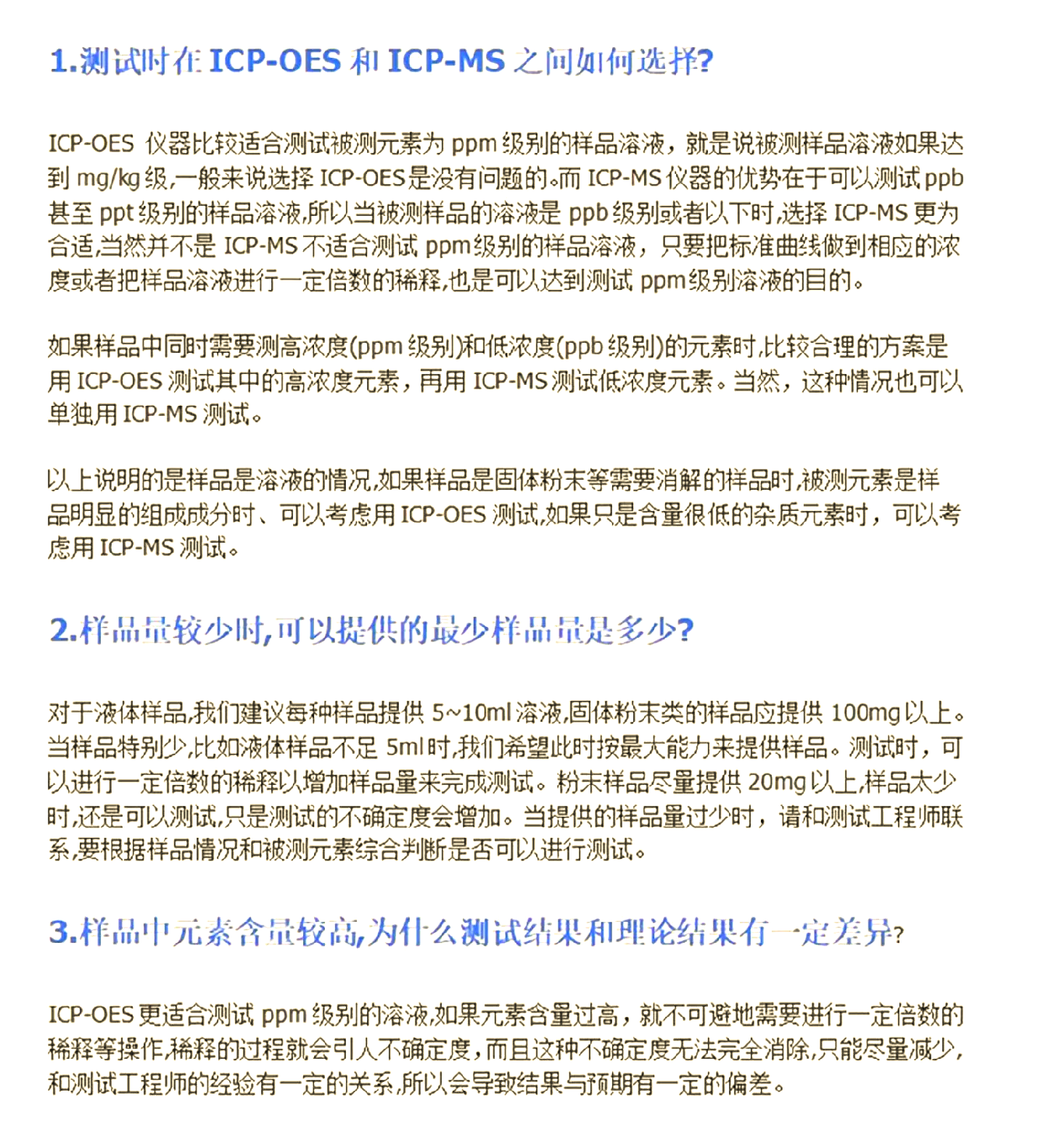 snid和sn区别 sn和dn有什么区别 