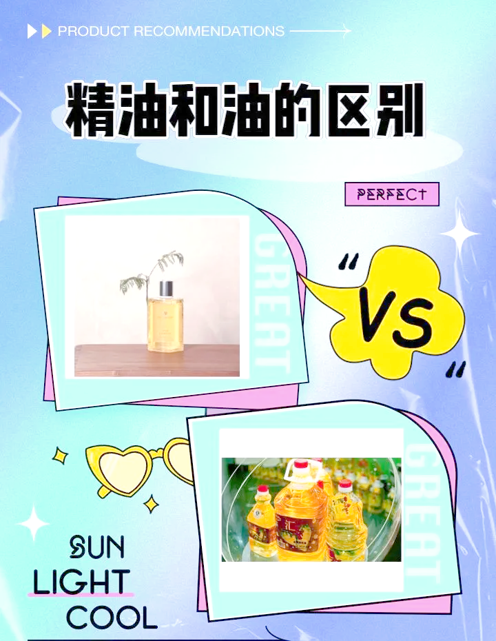 和的区别和 和和与的区别是什么意思 
