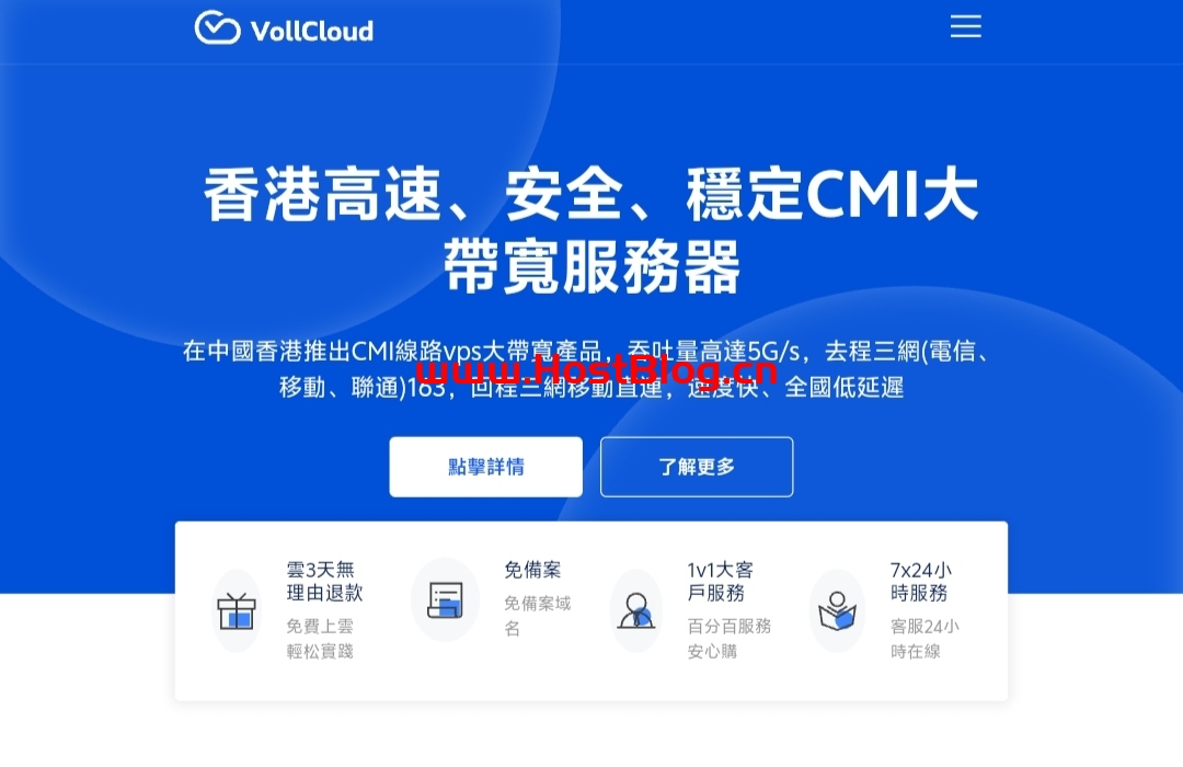 云主机vps区别 云主机云服务器vps 