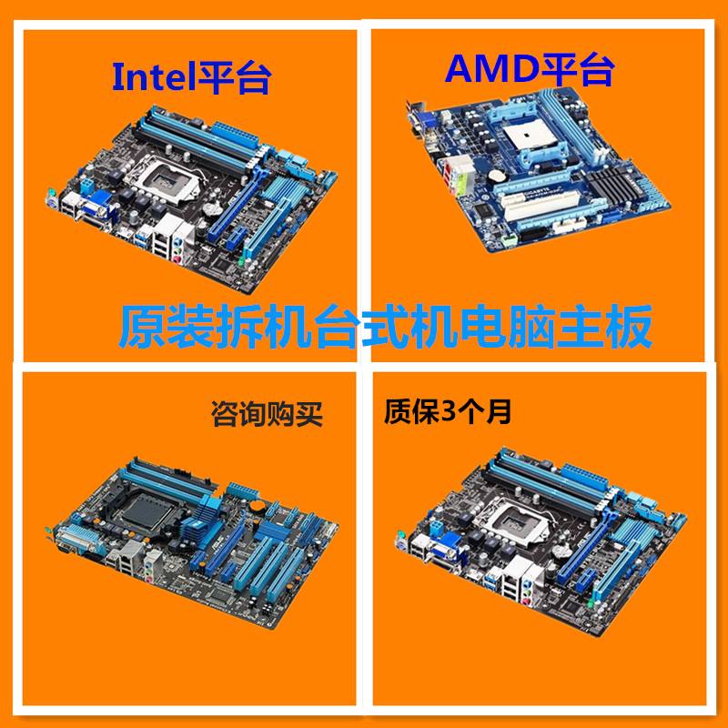 fm2am3区别 fm2和am3通用吗 