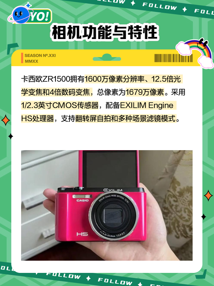 zr1500有什么区别 zr3500和zr1500哪个好 
