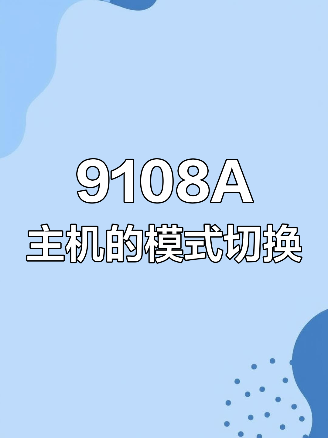 调试和运行区别 调试运行的主要目的是什么 