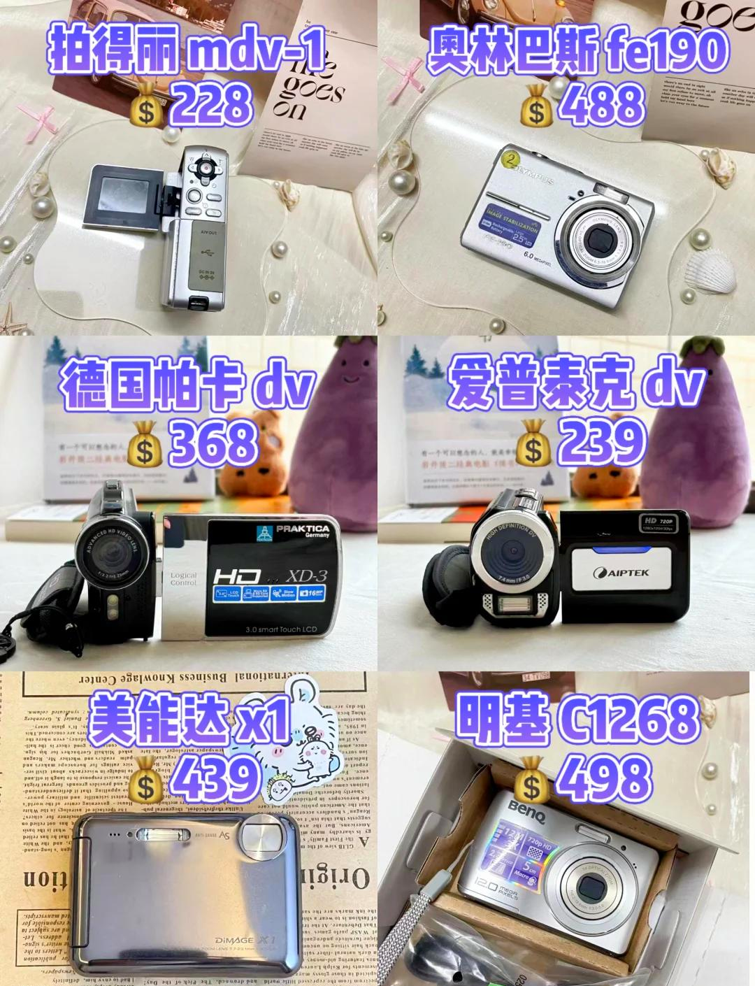 dv和dvd区别 dvd,evd,dvp哪个好 