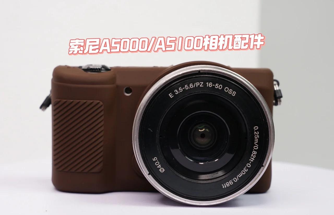 索尼微单5100和6000的区别的简单介绍