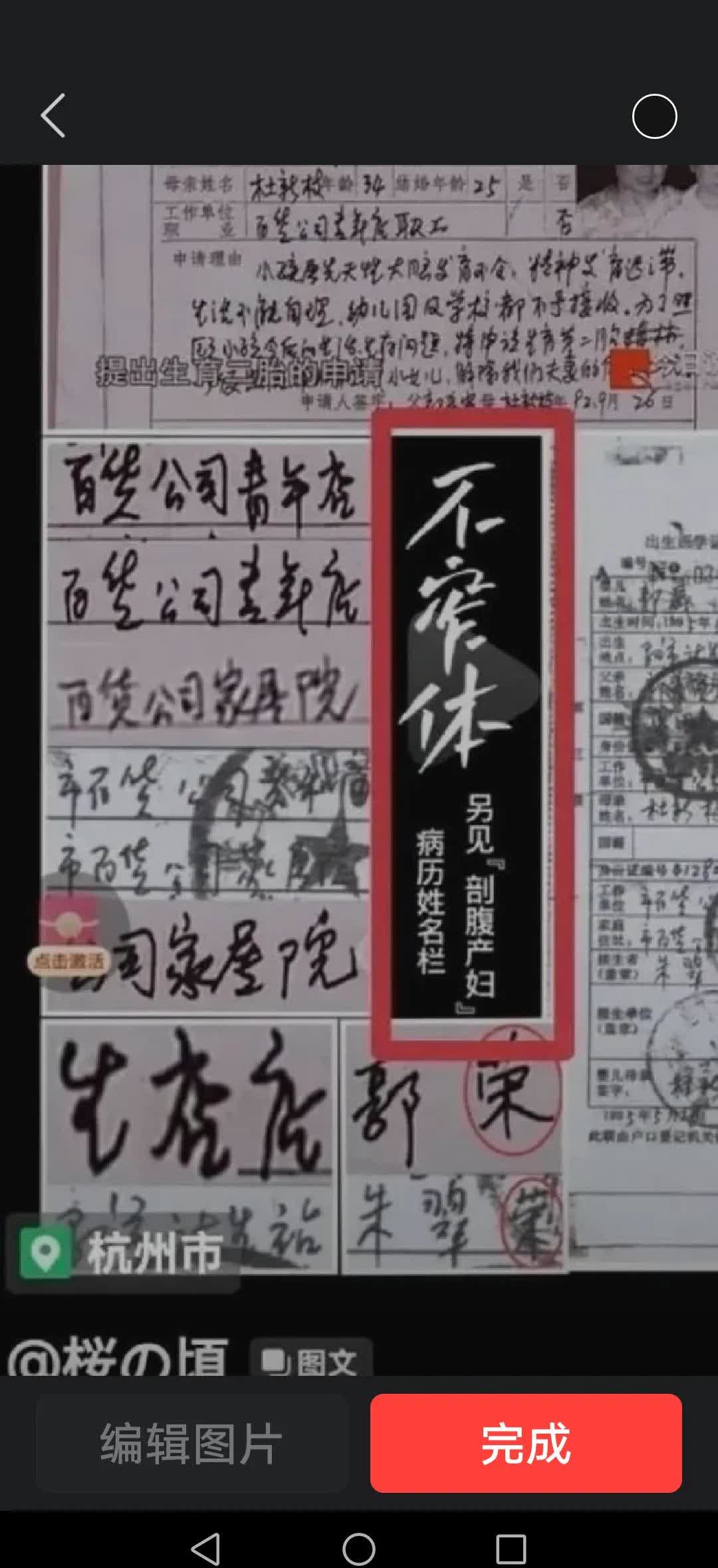 批号和批次的区别 批次和批号是一个意思吗 