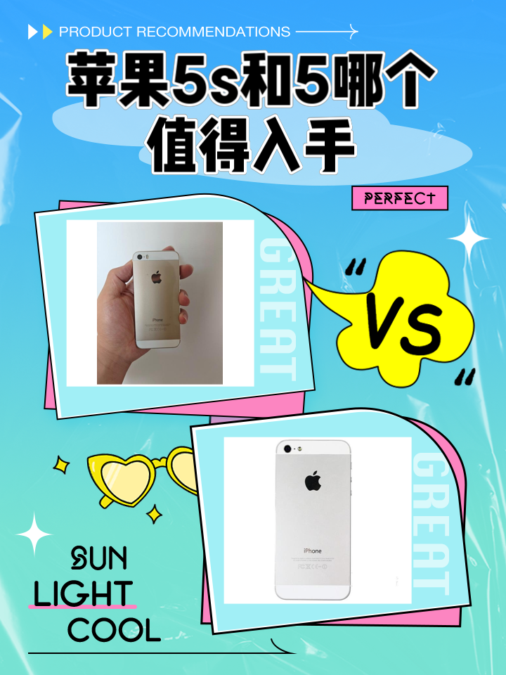苹果5s和6区别大吗 iphone5s和6的区别 