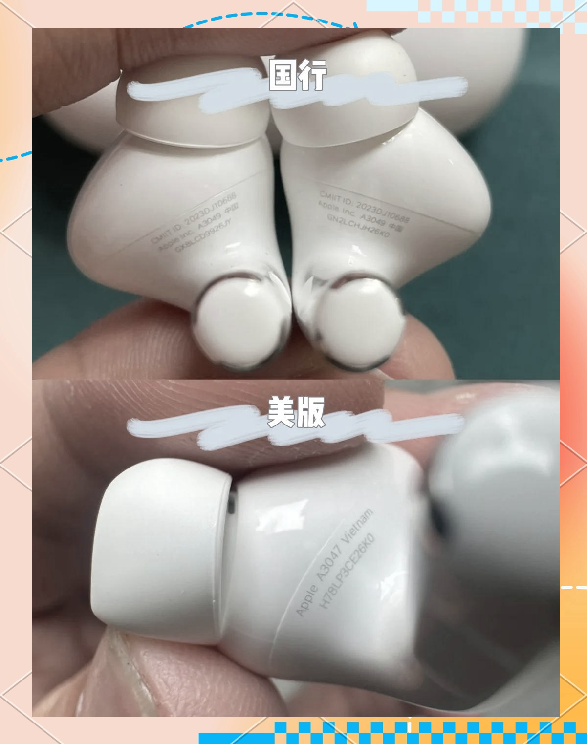 港版美版欧版区别 港版美版欧版区别对比 