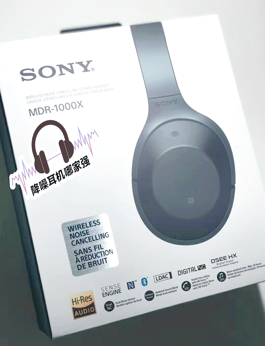 sony耳机区别 sony耳机好在哪 