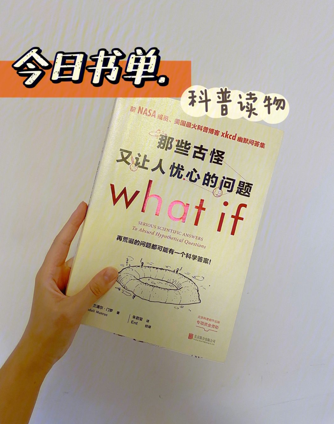 ifwhatif用法区别 if 和that的用法区别 