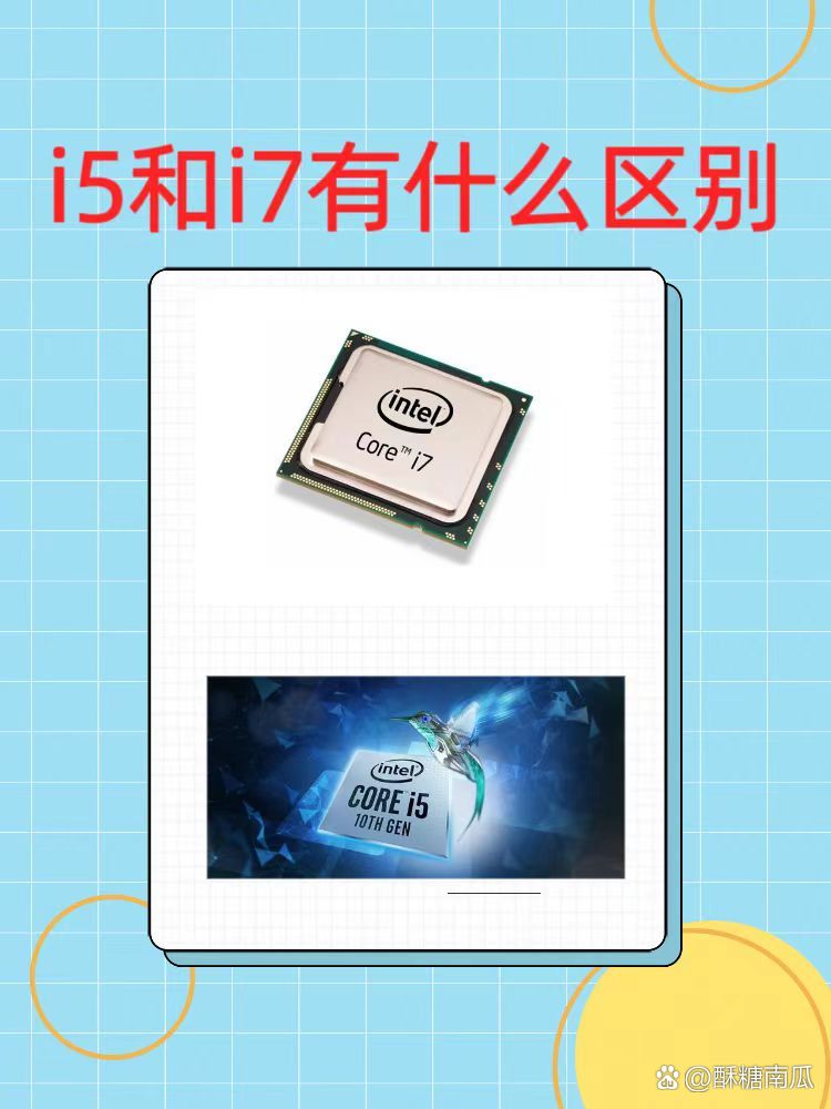 i5几代的区别 i5几代怎么划分? 
