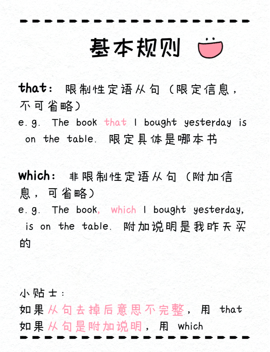 since和nowthat区别 since与since then有什么区别 
