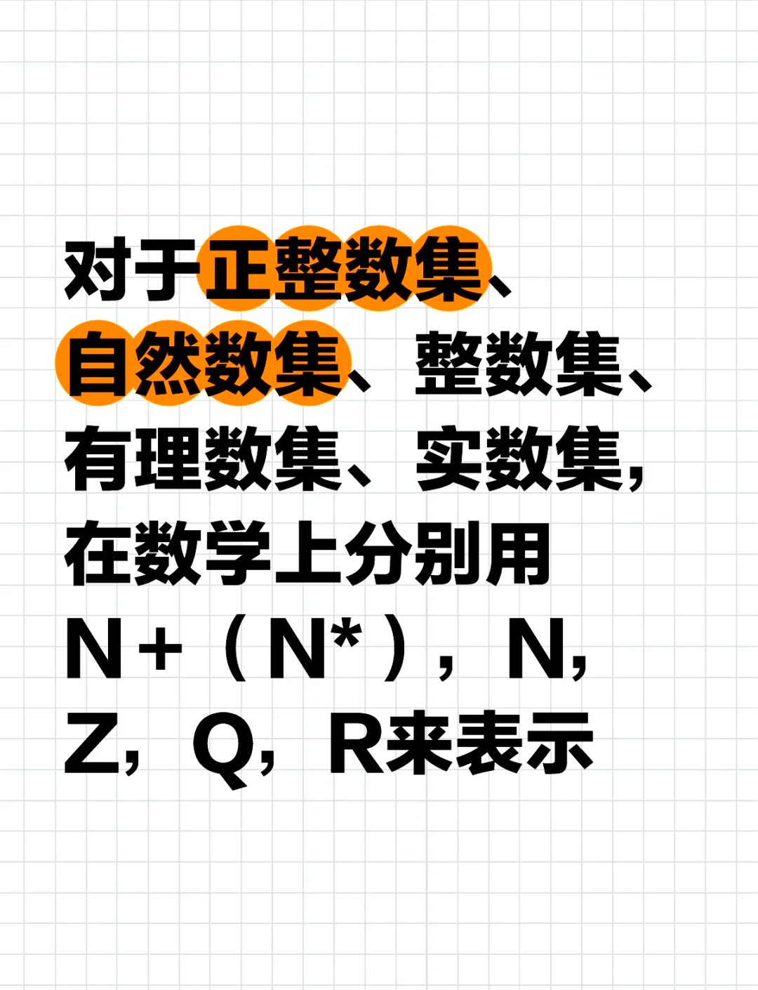 整数和双整数的区别 整数和双整数的区别和联系 