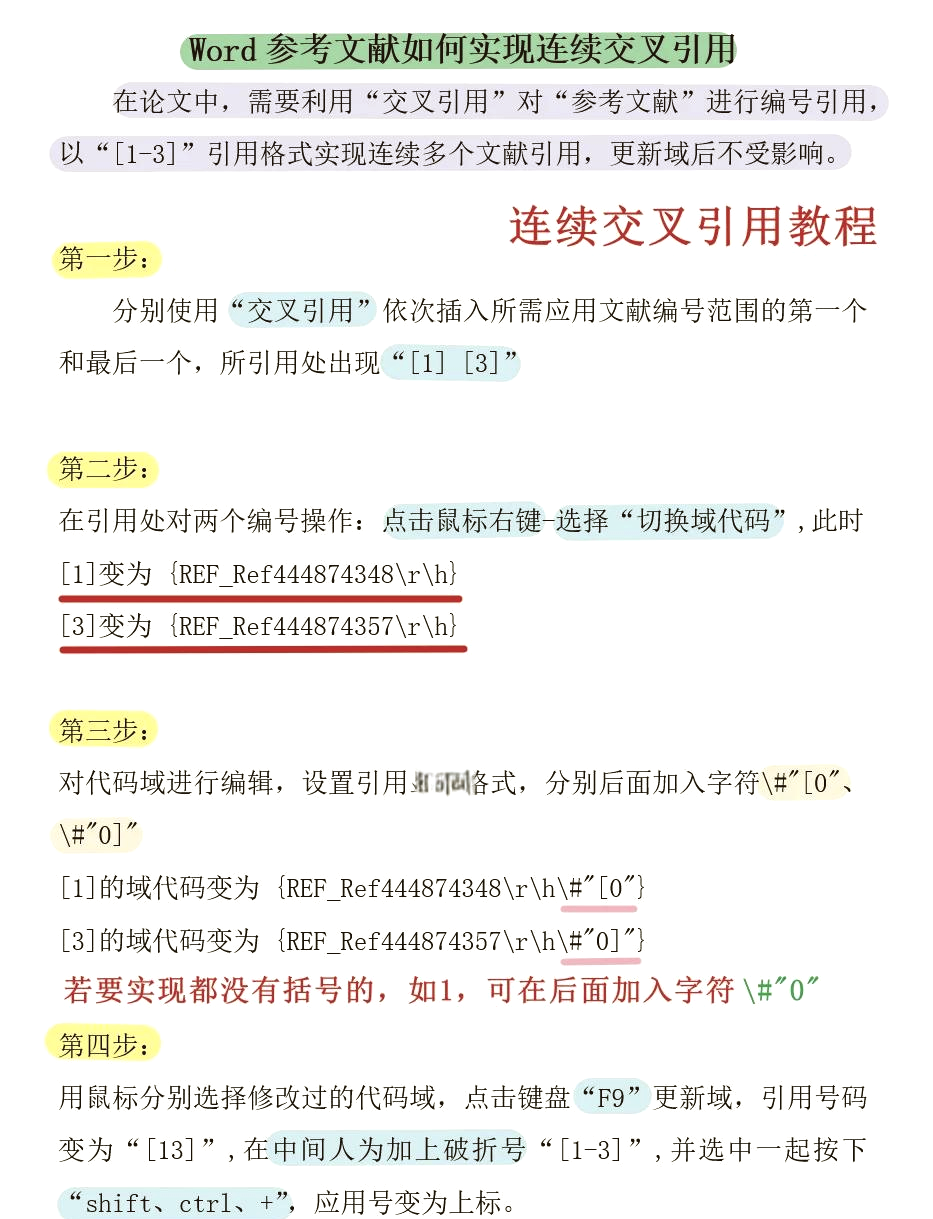 引用类型和值类型的区别 引用类型和值类型的区别java 