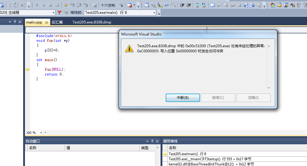 sln和cpp的区别 slp和sha的区别和联系 