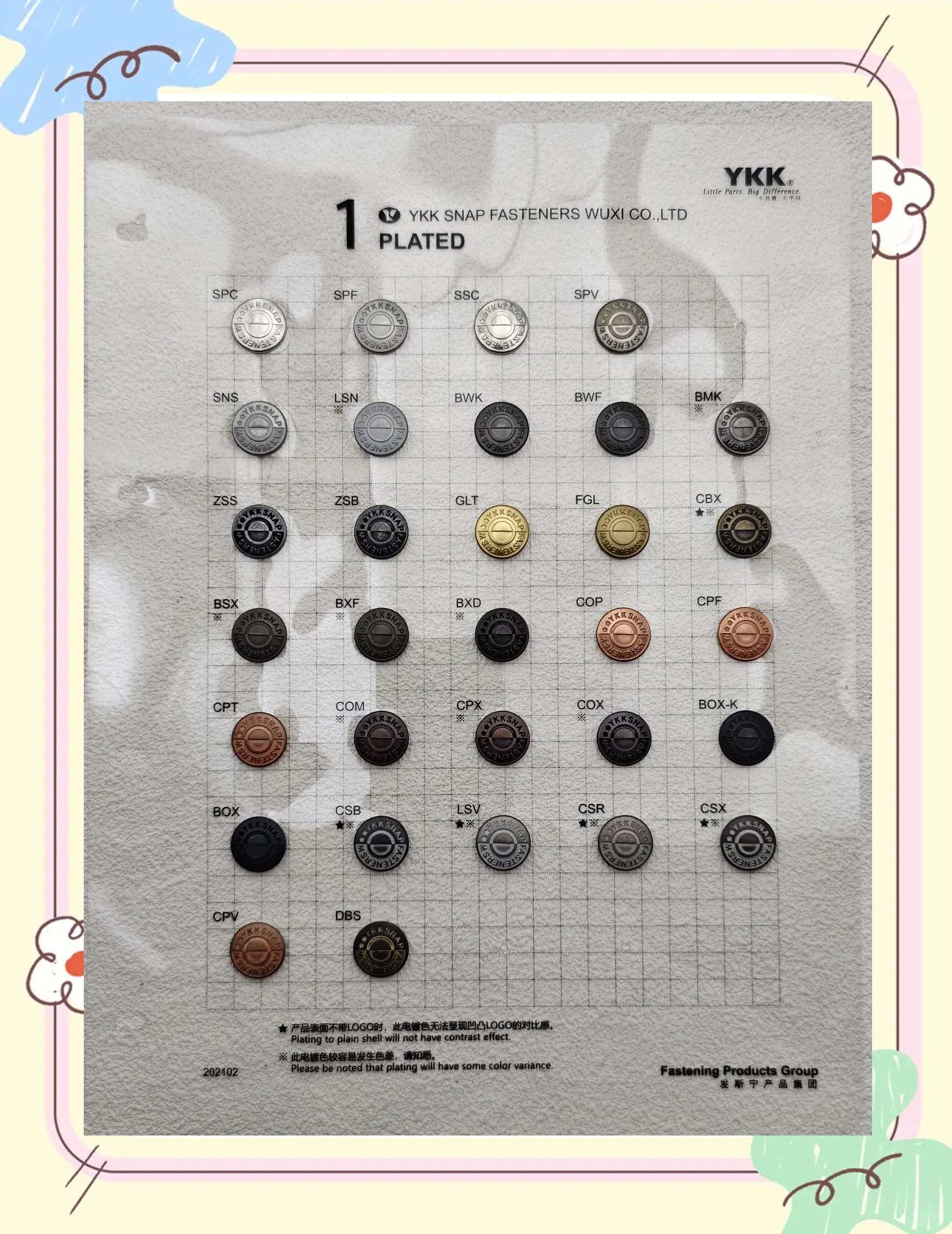 抠和扣区别 扣与抠有什么不同 