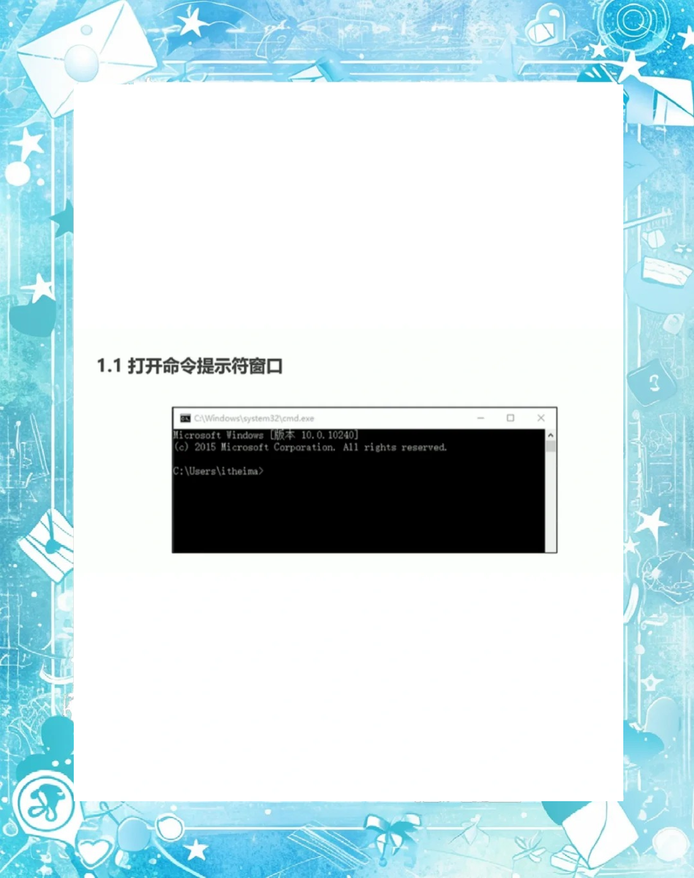 dos和cmd的区别 dos命令和cmd命令区别和联系 