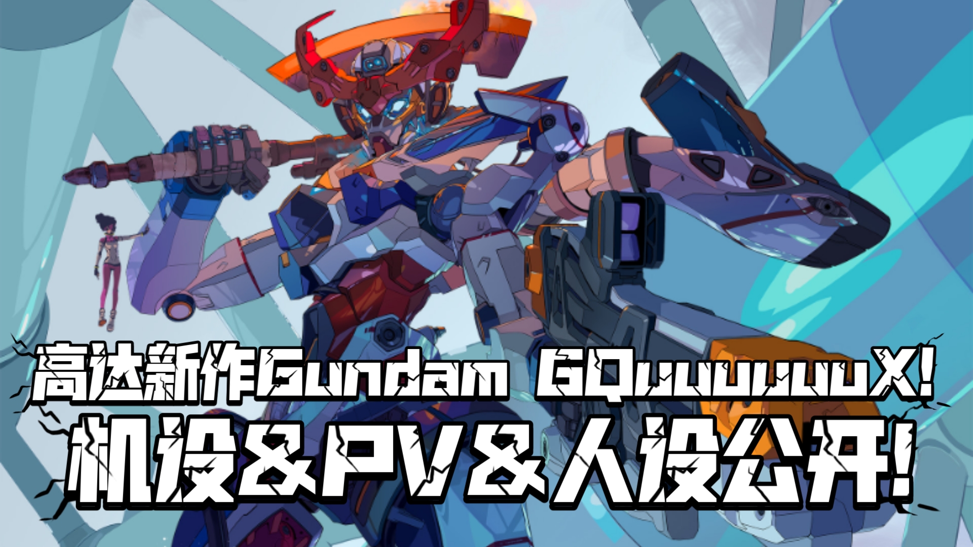 cg和cv区别 cg和cp的区别 
