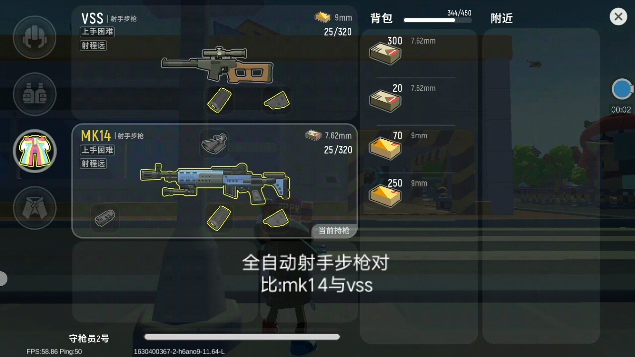 vss与vds区别 vdd和vss有什么区别 