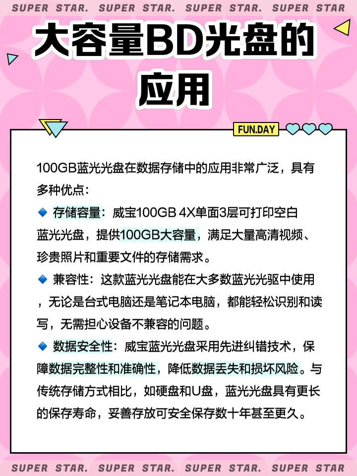 dvd和cd刻录区别 dvd刻录机在技术上比cd刻录机有哪些优势 