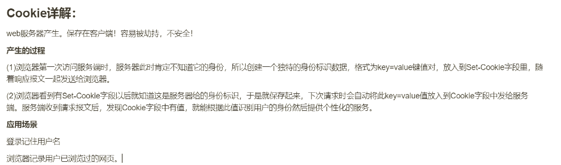 用户名与帐号区别 用户名和用户昵称有什么区别 