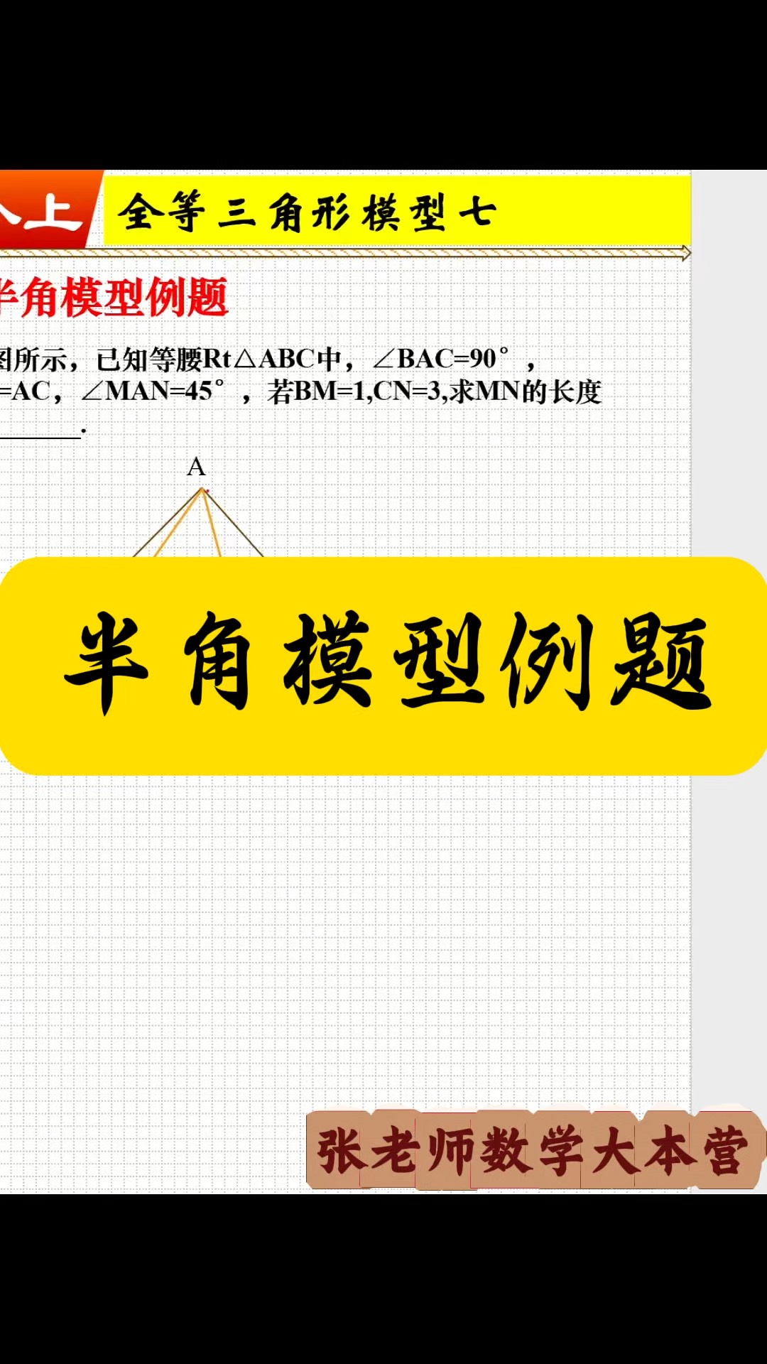 圆角和半角的区别 圆角和半角的区别在哪里 