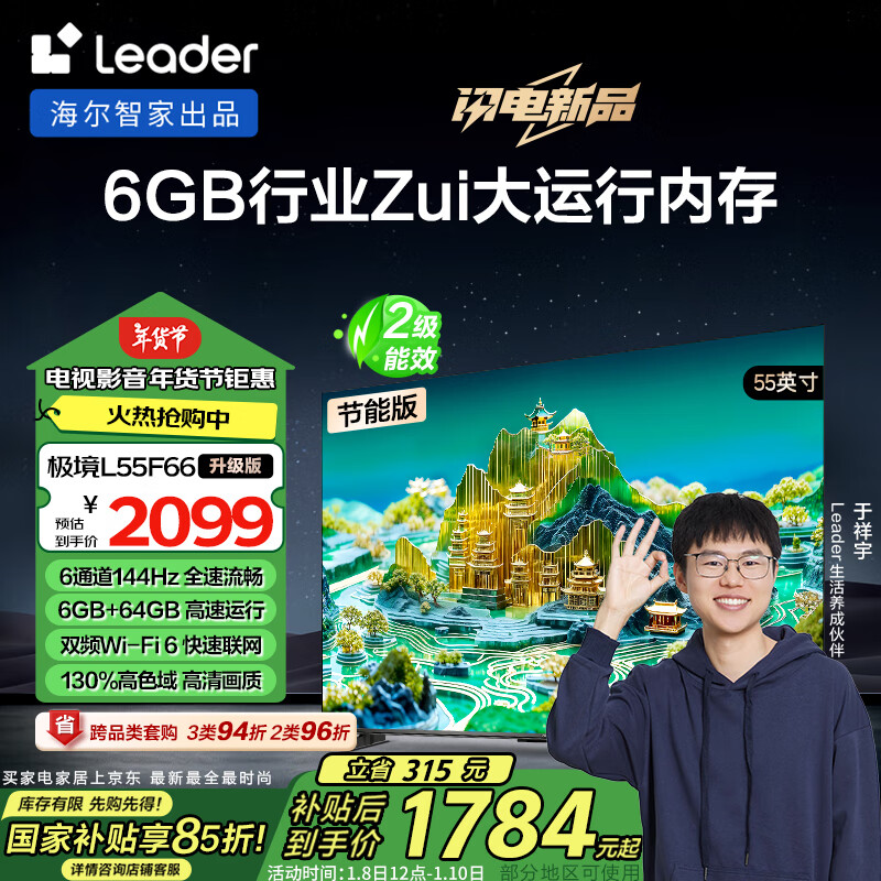 小米4s与5的区别 小米4s与5的区别是什么 