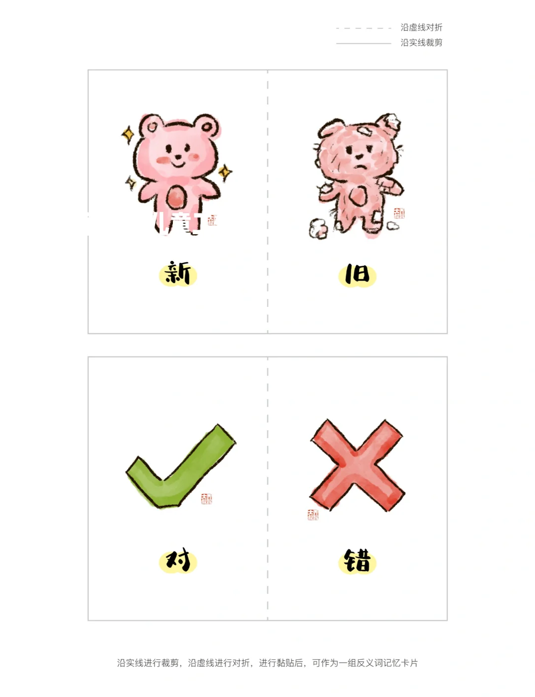 okay和ok的区别 okay和ok的区别是什么 