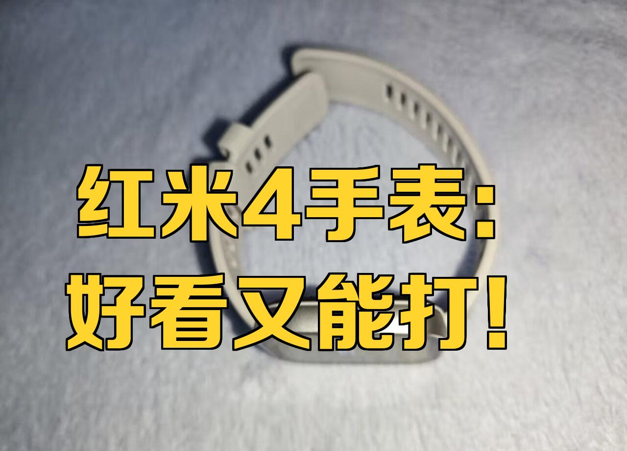 红米4与红米3s的区别 红米3s和小米4c哪个好 