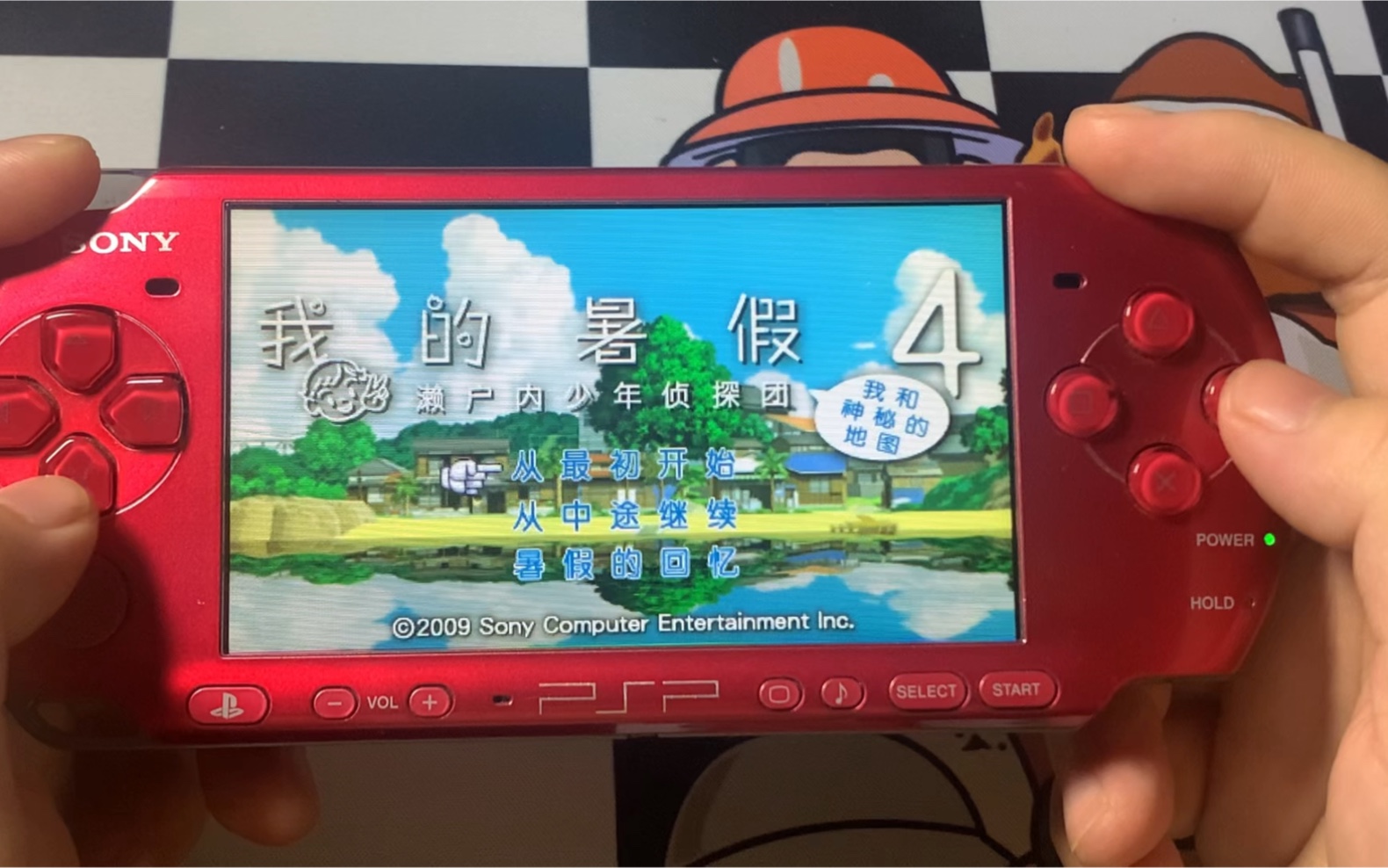 psp版区别 psp机型区别 