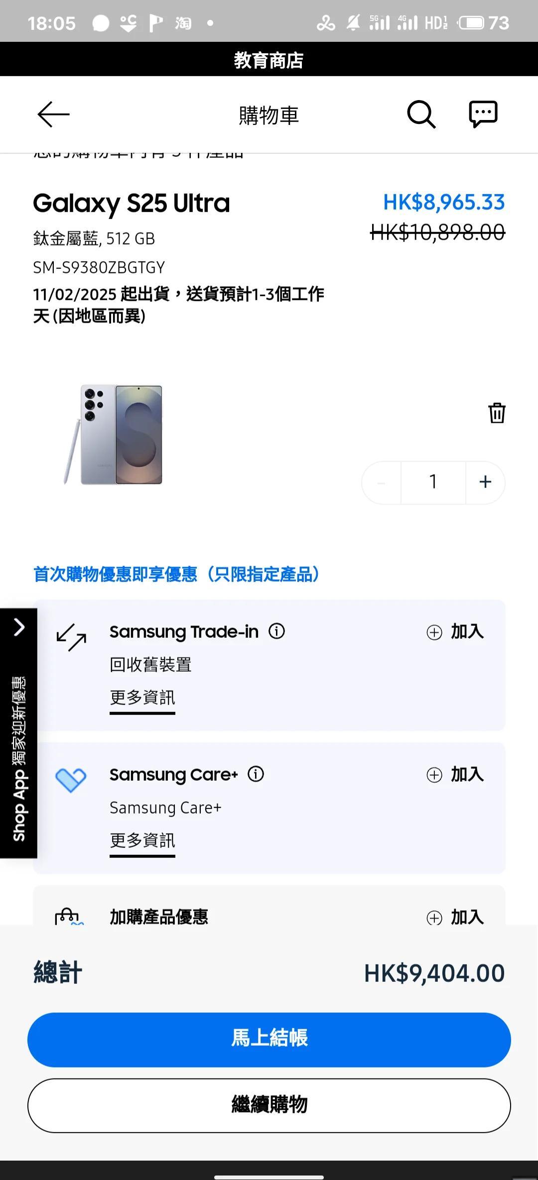 三星港货和行货的区别 三星港货和行货的区别是什么 