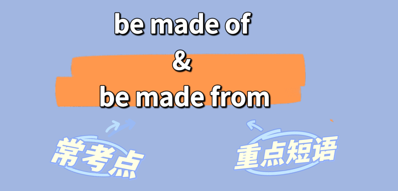 of与from的区别 of与from的区别,of是看得出的 