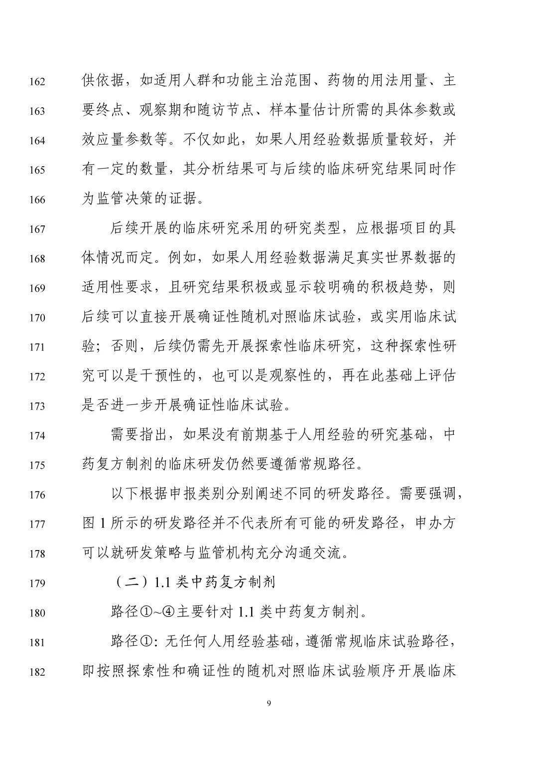 ab类变更区别 a类变更和b类变更区别 