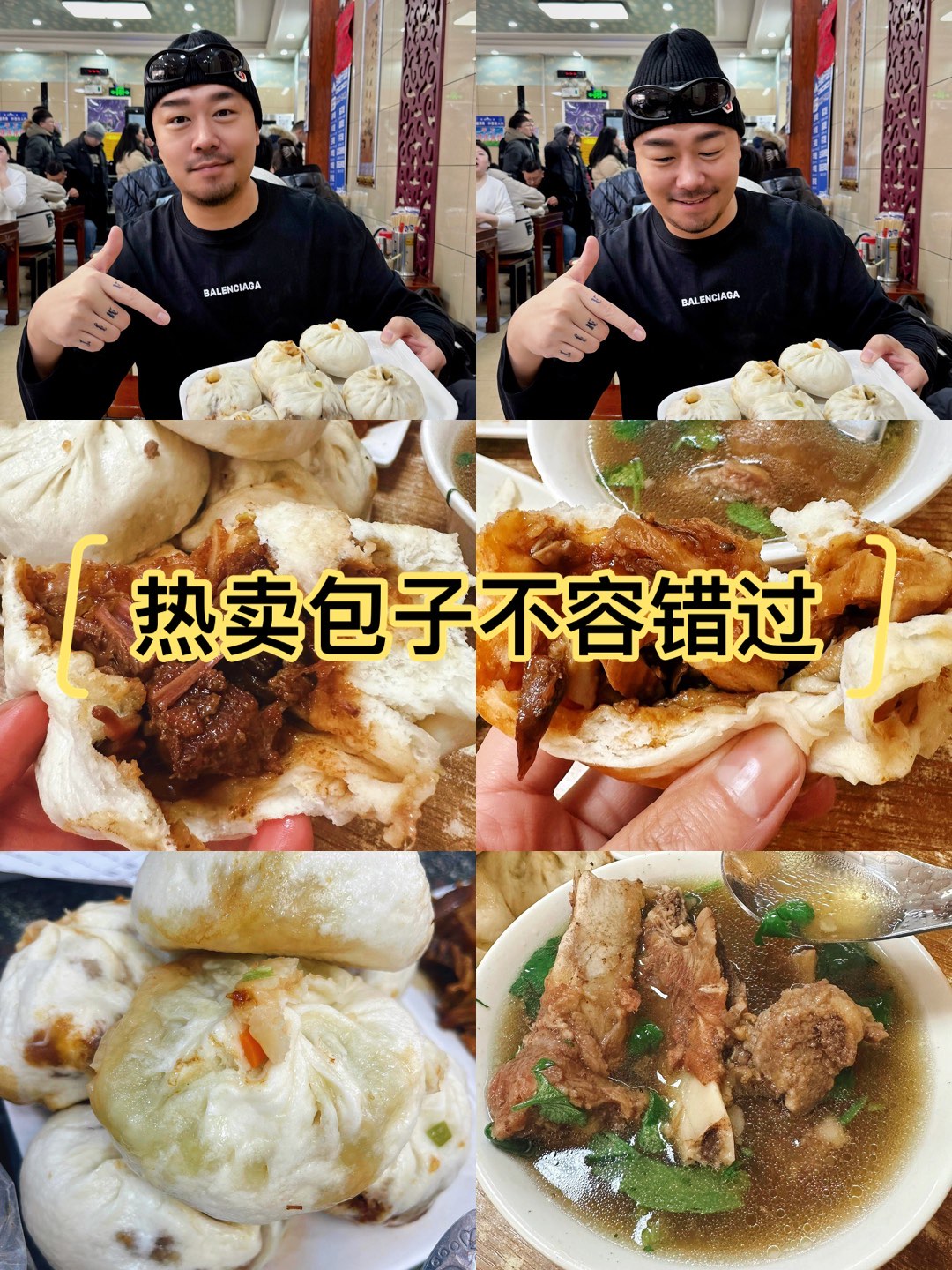 包子B区别图 包子型b是什么样 